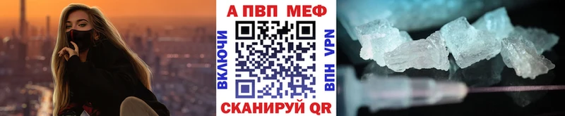 А ПВП VHQ  Курганинск 