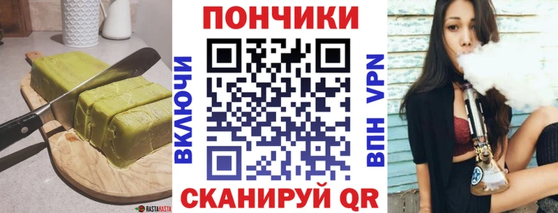 Еда ТГК марихуана  дарнет шоп  MEGA ССЫЛКА  Курганинск 