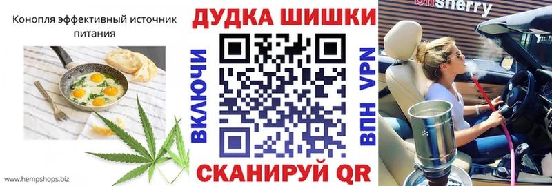 Cannafood конопля Курганинск