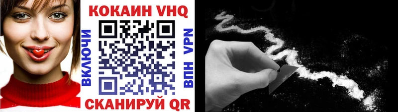 КОКАИН 97%  Курганинск 