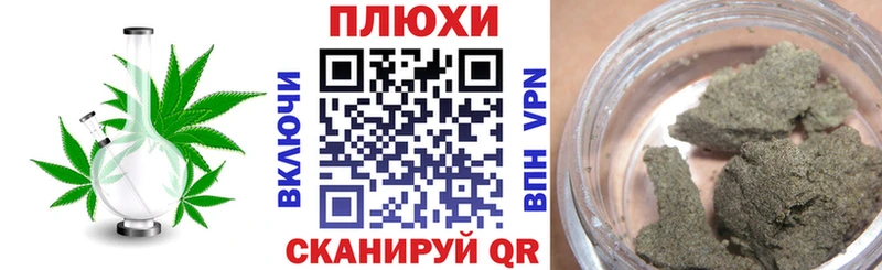 ГАШ индика сатива даркнет официальный сайт Курганинск