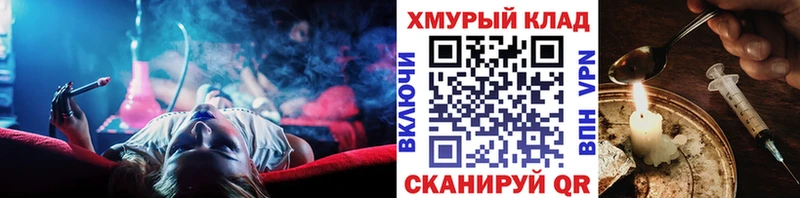 блэк спрут как войти  Курганинск  ГЕРОИН гречка  цены наркотик 