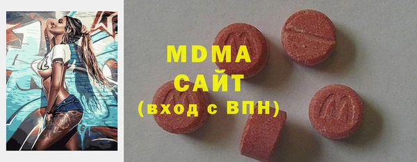 прущий лед Армянск