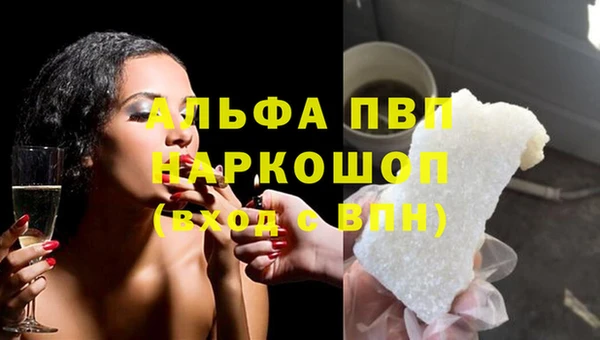 гидра Балабаново