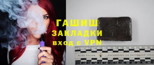 спиды Аркадак