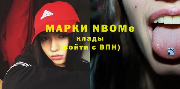 спиды Аркадак