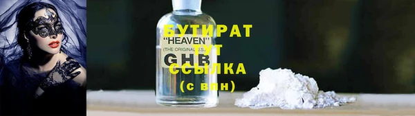 прущий лед Армянск