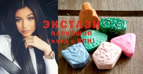 спиды Аркадак