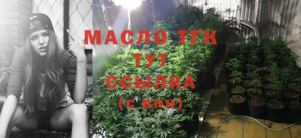гидра Балабаново