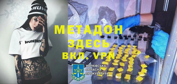 прущий лед Армянск