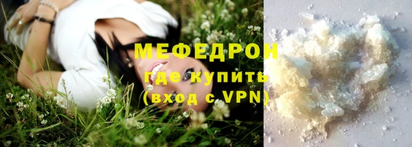 гидра Балабаново