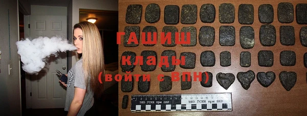 прущий лед Армянск