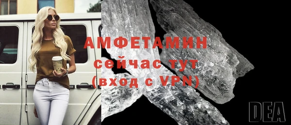 меф VHQ Баксан
