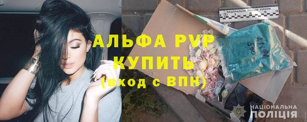 прущий лед Армянск