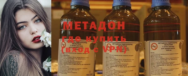 прущий лед Армянск
