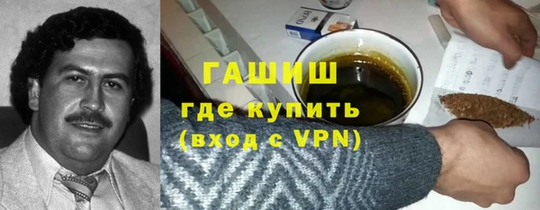 стаф Арсеньев