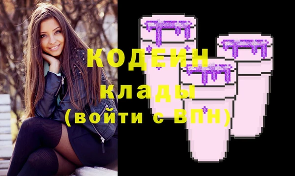 прущий лед Армянск