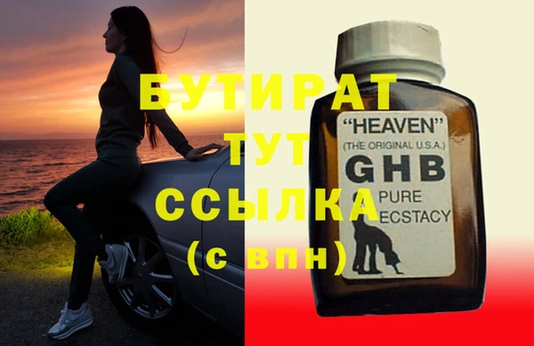 спиды Аркадак