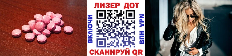 сколько стоит  Курганинск  LSD-25 экстази кислота 