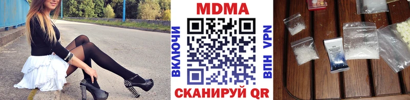 MDMA VHQ  Курганинск 
