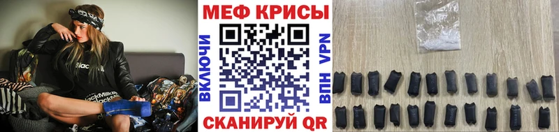 Мефедрон VHQ  Курганинск 