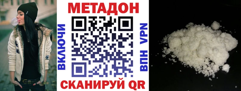 как найти закладки  Курганинск  МЕТАДОН VHQ 