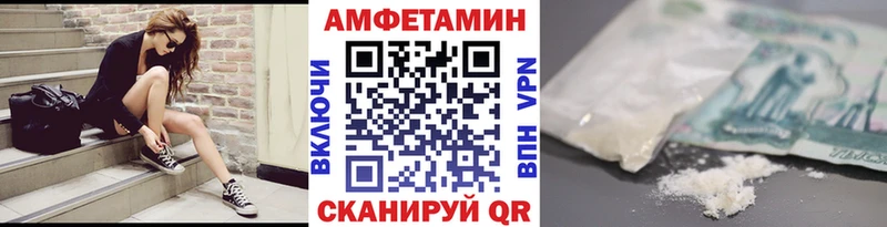 закладки  Курганинск  Метамфетамин пудра 