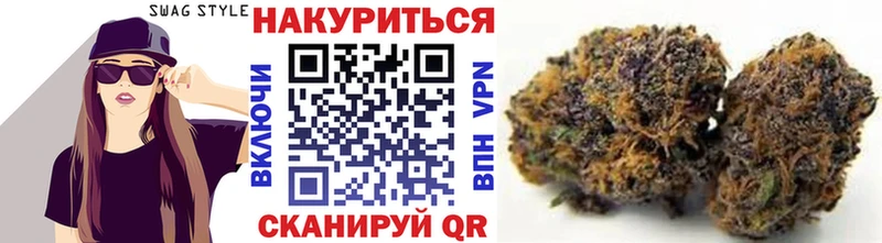 дарнет шоп  мега рабочий сайт  Марихуана план  Курганинск 